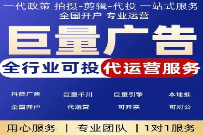 某信息流广告公司如何通过数据分析提升广告效果